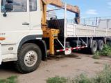 Dongfeng 2014 годаүшін23 000 000 тг. в Павлодар
