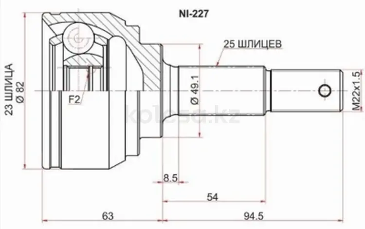 Шрус за 20 250 тг. в Павлодар