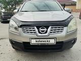 Nissan Qashqai 2008 года за 4 600 000 тг. в Шымкент – фото 3