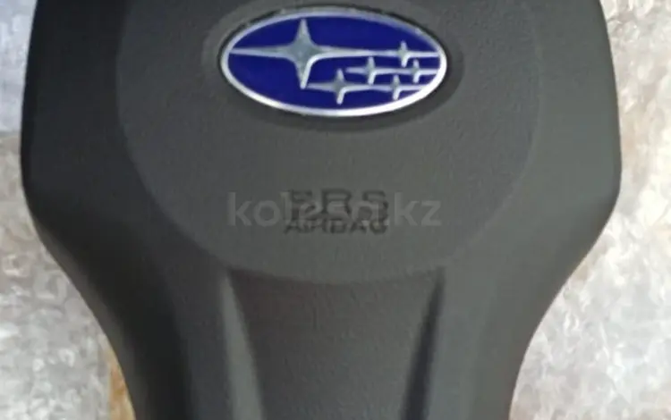 Airbag srs муляж подушка крышка безопасности на руль субару Форестер за 25 000 тг. в Алматы