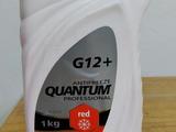 Антифриз G12 + Quantum, красный за 500 тг. в Караганда