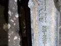 Рулевая рейка опель вектра Сүшін95 000 тг. в Караганда – фото 2