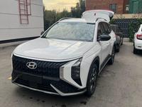 Hyundai Mufasa 2024 года за 12 200 000 тг. в Алматы