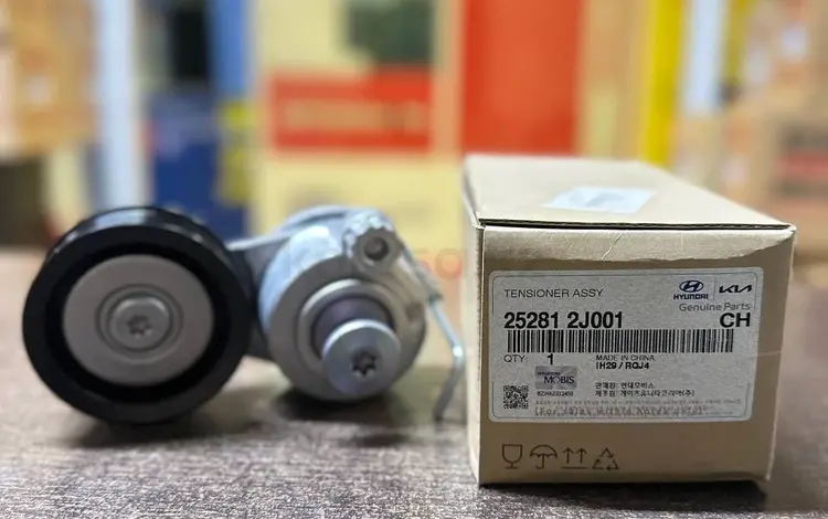 Механизм натяжителя обводного ремня 25281 2J001 за 3 050 тг. в Астана