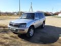 Toyota RAV4 1997 года за 3 400 000 тг. в Щучинск – фото 10