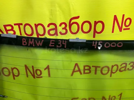 Стекло задние кузова на БМВ Е34 за 45 000 тг. в Алматы – фото 2