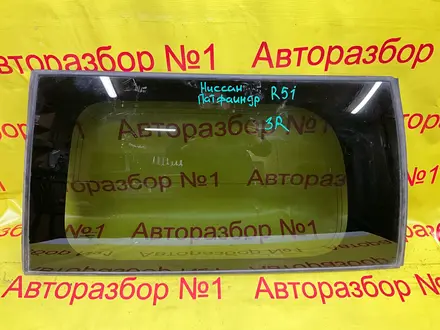 Стекло задние кузова на БМВ Е34 за 45 000 тг. в Алматы – фото 20