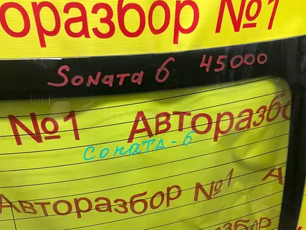 Стекло задние кузова на БМВ Е34 за 45 000 тг. в Алматы – фото 5