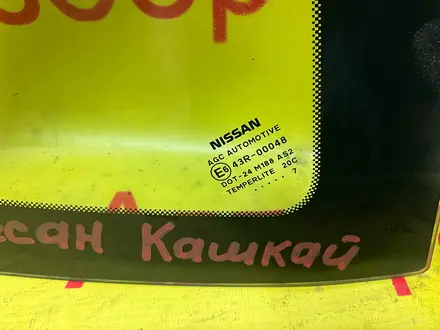 Стекло задние кузова на БМВ Е34 за 45 000 тг. в Алматы – фото 98