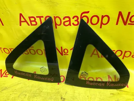 Стекло задние кузова на БМВ Е34 за 45 000 тг. в Алматы – фото 99
