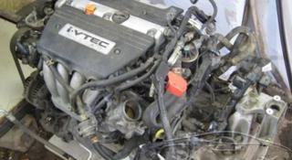 K24a 2.4л Привозной двигатель Honda CR-V, Япония, установка, масло, кредит. за 350 000 тг. в Алматы