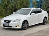 Lexus IS 250 2007 года за 6 250 000 тг. в Караганда