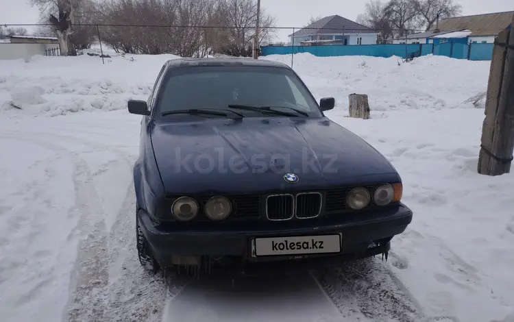 BMW 525 1991 годаүшін1 290 000 тг. в Актобе