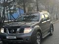 Nissan Pathfinder 2006 годаүшін6 500 000 тг. в Алматы