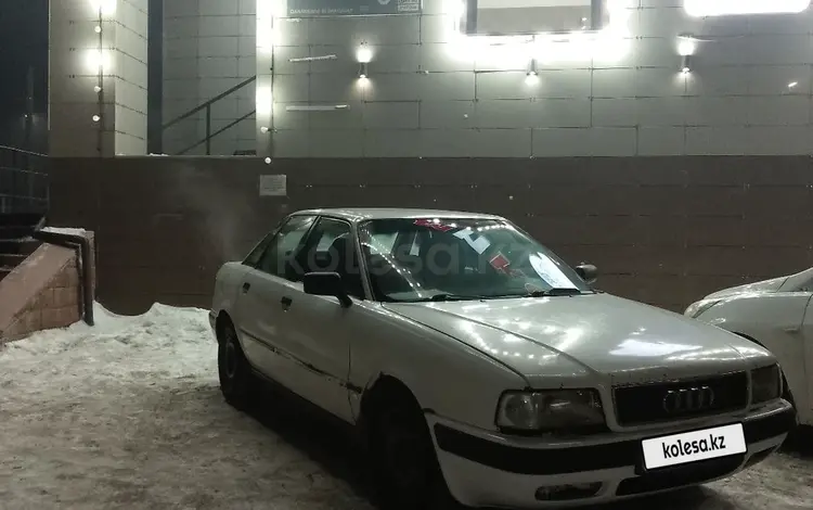 Audi 80 1992 года за 1 000 000 тг. в Астана
