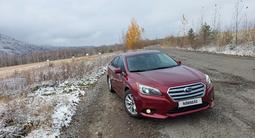 Subaru Legacy 2015 годаfor8 200 000 тг. в Риддер – фото 2