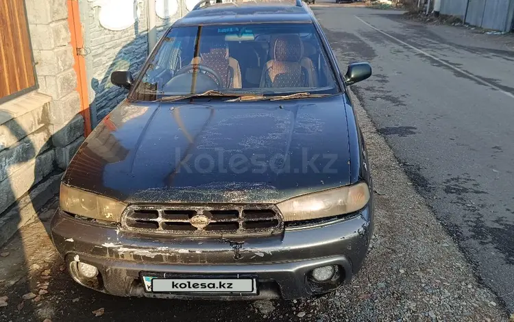 Subaru Outback 1997 годаfor1 800 000 тг. в Байтерек