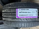 NEXEN TIRE-made in Korea за 85 000 тг. в Алматы