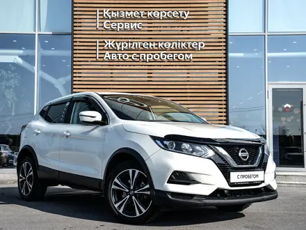 Nissan Qashqai LE 2020 года за 7 500 000 тг. в Кызылорда – фото 19