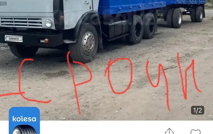 КамАЗ  5320 1995 года за 9 900 000 тг. в Петропавловск