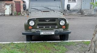 УАЗ 3151 1993 года за 1 200 000 тг. в Усть-Каменогорск