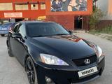 Lexus IS 250 2013 года за 3 500 000 тг. в Атырау – фото 4