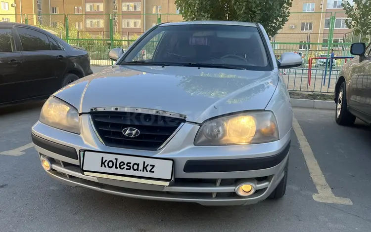 Hyundai Elantra 2006 годаүшін2 300 000 тг. в Актобе