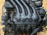 Двигатель 1.6см (AKL) Шкода Фабия, Гольф в наличии европеец за 370 000 тг. в Алматы