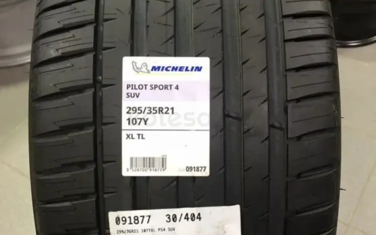 Michelin Pilot Sport 4 SUV 295/35 R21 107Y за 195 000 тг. в Астана