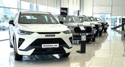 Haval Premium — Tank Nomadcar Shymkent в Шымкент – фото 4