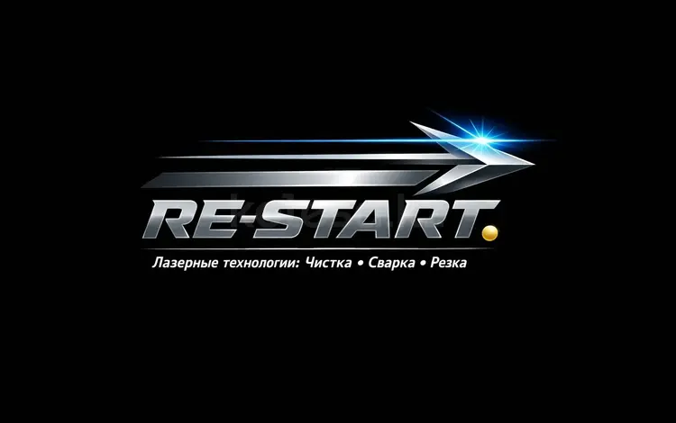 RE-START в Шымкент