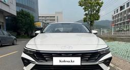 Hyundai Elantra 2024 года за 5 583 000 тг. в Алматы