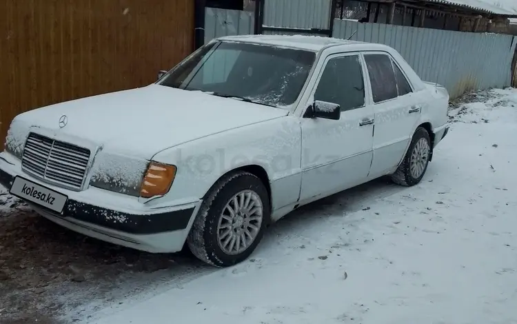 Mercedes-Benz E 230 1990 годаүшін1 150 000 тг. в Алматы