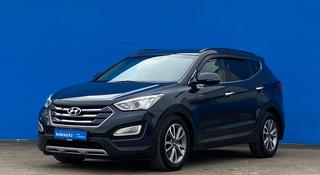 Hyundai Santa Fe 2014 года за 10 310 000 тг. в Алматы