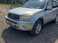 Toyota RAV4 2004 годаүшін5 570 000 тг. в Астана