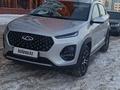 Chery Tiggo 2 2023 годаfor5 700 000 тг. в Астана