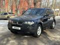 BMW X3 2005 года за 7 500 000 тг. в Алматы