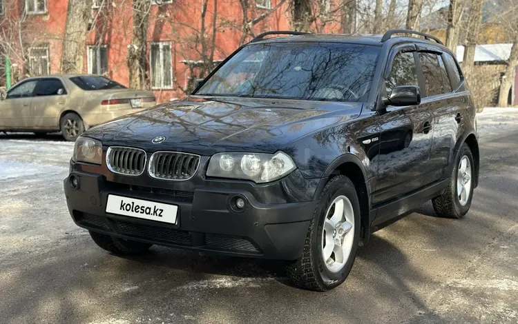 BMW X3 2005 года за 7 500 000 тг. в Алматы