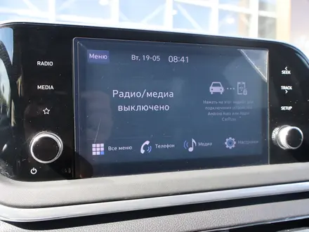 Hyundai Sonata 2023 года за 11 300 000 тг. в Астана – фото 21