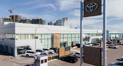 Toyota City Astana — Автообмен — Автомобили с пробегом в Астана