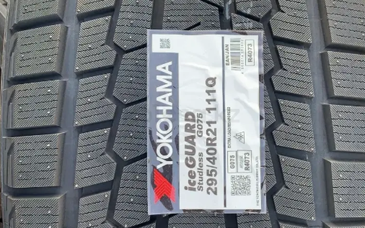 Yokohama G075 295/40R21 за 132 100 тг. в Алматы