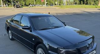 Nissan Maxima 1995 годаүшін2 100 000 тг. в Алматы