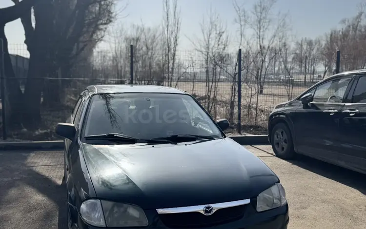 Mazda 323 1998 года за 1 200 000 тг. в Алматы