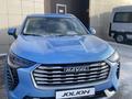 Haval Jolion 2021 года за 13 500 000 тг. в Кокшетау