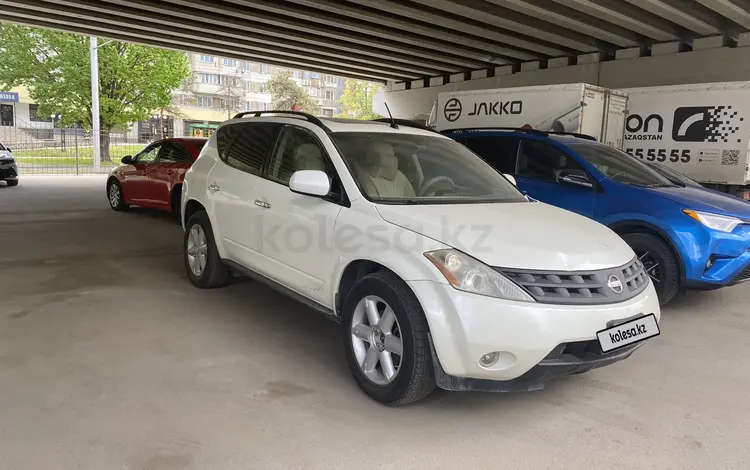 Nissan Murano 2005 годаүшін3 600 000 тг. в Алматы