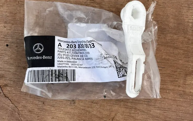 Тяга сервопривода Mercedes w203, w211 за 5 000 тг. в Алматы