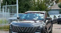 Changan CS75 Plus 2026 года за 10 800 000 тг. в Алматы