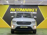 Hyundai Creta 2018 годаүшін8 850 000 тг. в Астана – фото 3