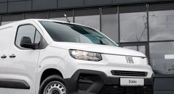 Fiat Doblo 2024 года за 15 057 000 тг. в Алматы – фото 5