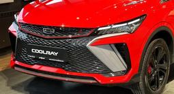Geely Coolray Standard 2025 годаүшін8 290 000 тг. в Кокшетау – фото 2
